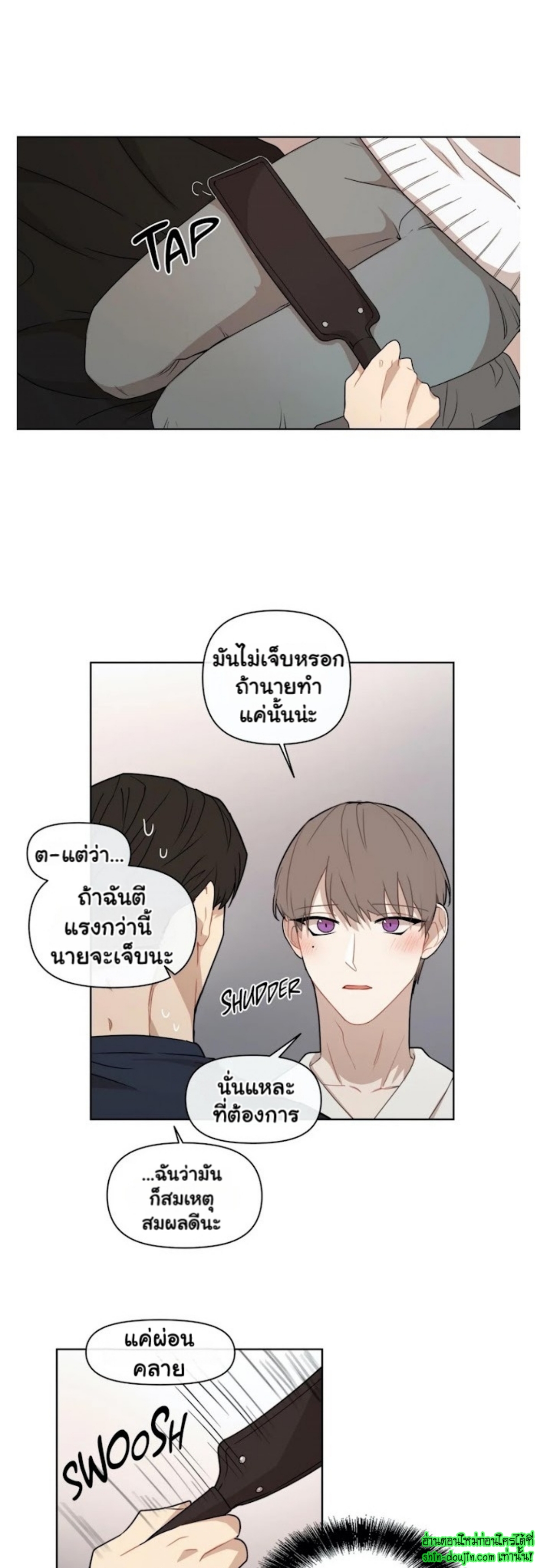 Sweet As Hell EP 1 Part 5